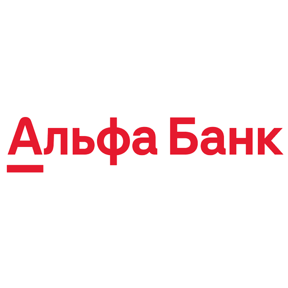 Альфа Банк