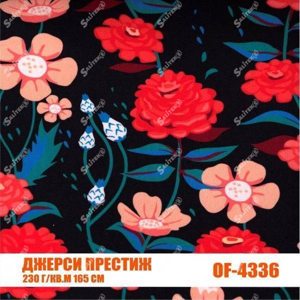 Печать на Джерси (230г/кв.м) - Saliteks Печать на Джерси (230г/кв.м)