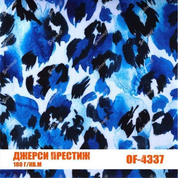 Печать на Джерси (180г/кв.м) - Saliteks Печать на Джерси (180г/кв.м)